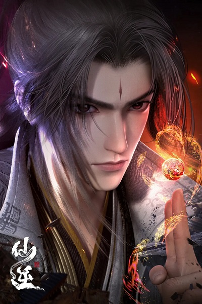 Xian Ni ฝืนลิขิตฟ้า ข้าขอเป็นเซียน ตอนที่ 1-112 ซับไทย